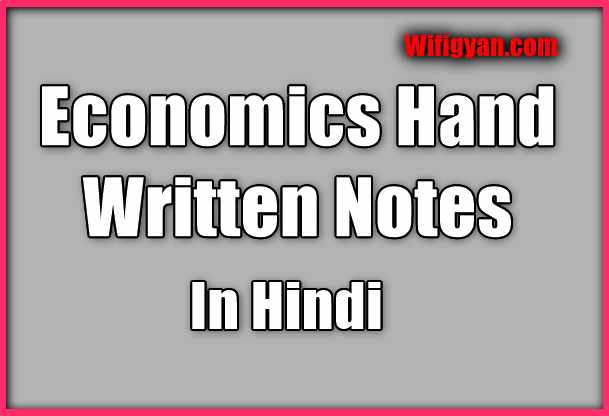 Indian Economics Short Notes PDF Download in Hindi