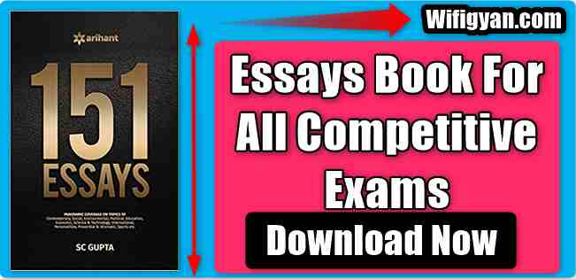 Arihant 151 Essays eBook By SC Gupta Free Download