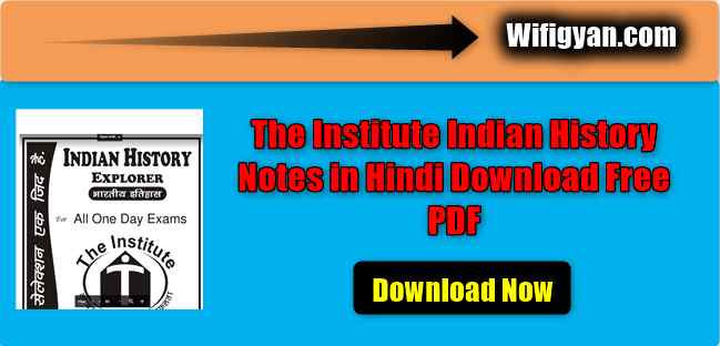 The Institute Indian History Notes in Hindi Download Free PDF