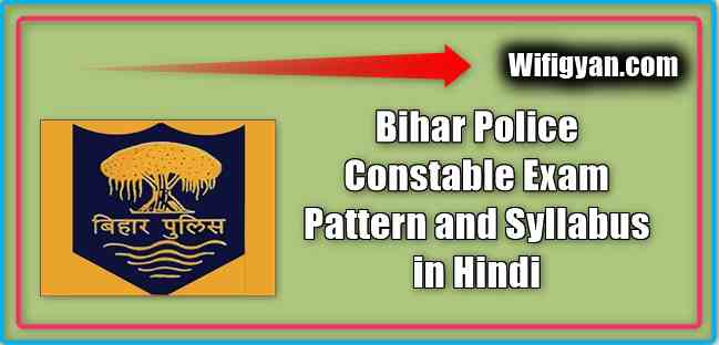 Bihar Constable Exam Pattern and Syllabus in Hindi