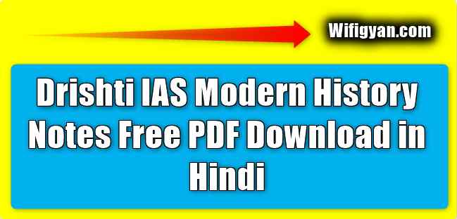 Drishti IAS Modern History Notes Free PDF Download in Hindi