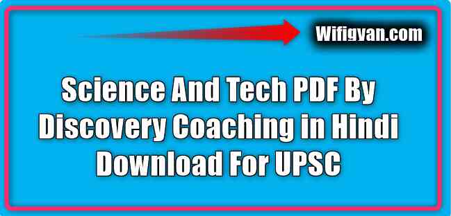 Science And Tech PDF By Discovery Coaching in Hindi Download