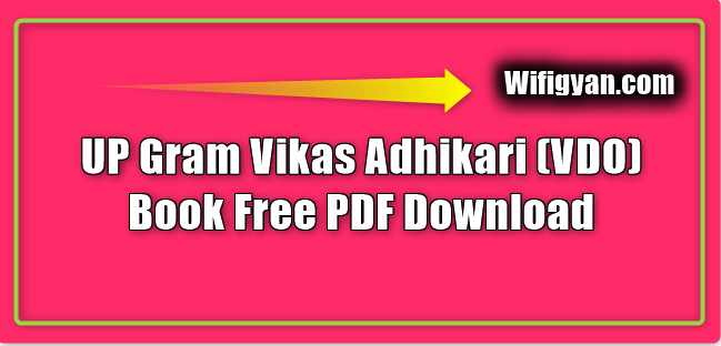 UP Gram Vikas Adhikari (VDO) Book Free PDF Download
