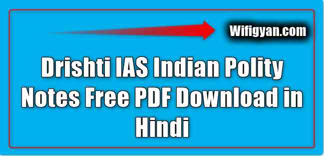 Drishti IAS Indian Polity Notes Free PDF Download in Hindi