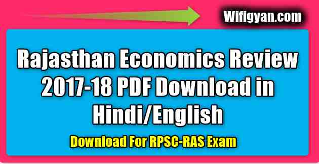 Rajasthan Economics Review 2017-18 PDF Download in Hindi/English