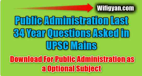 Public Administration Last 34 Year Questions in UPSC Mains Download