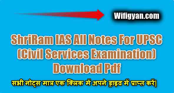 ShriRam IAS All Notes For UPSC (Civil Services Examination) Download Pdf