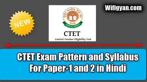 CTET Exam Pattern and Syllabus 2018