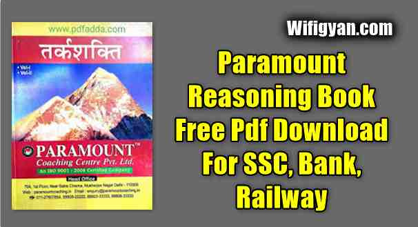 Paramount Reasoning Book Free Pdf Download For SSC, Bank, Railway