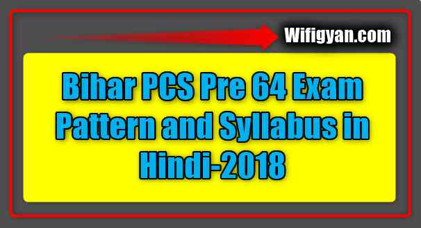Bihar PCS Pre 64 Exam Pattern and Syllabus