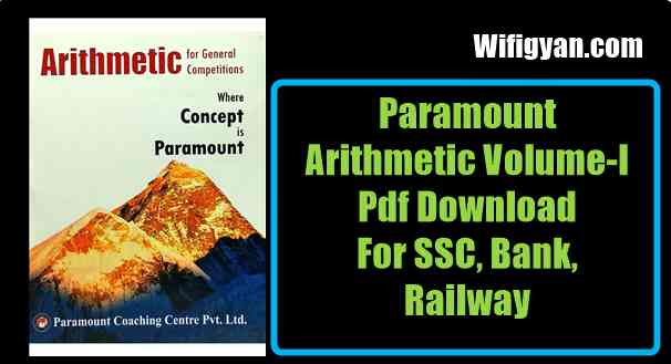 Paramount Arithmetic Volume-I Pdf Download in Hindi