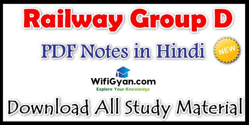 Railway Group D Notes In Hindi Download All Study Material