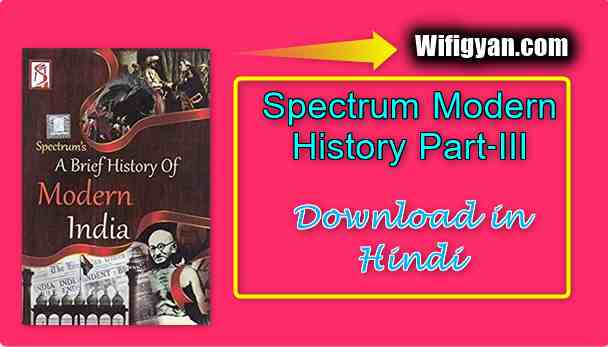 Spectrum Modern History Pdf Part-III Download in Hindi