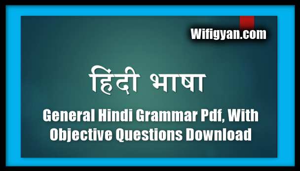 General Hindi Grammar Pdf, With Objective Questions Download