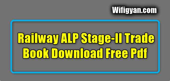 Railway ALP Stage-II Trade Book Download Free Pdf