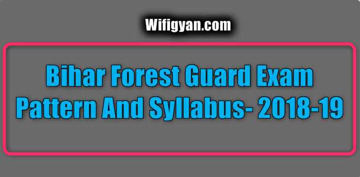 Bihar Forest Guard Exam Pattern And Syllabus- 2018-19