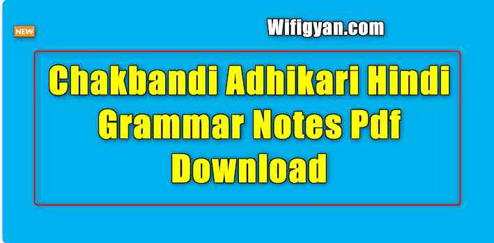 Chakbandi Adhikari Hindi Grammar Notes Pdf Download
