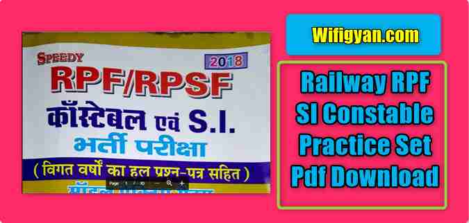 Railway RPF SI Constable Practice Set Pdf Download