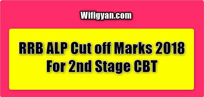 RRB ALP Cut off Marks 2018 for 2nd Stage CBT