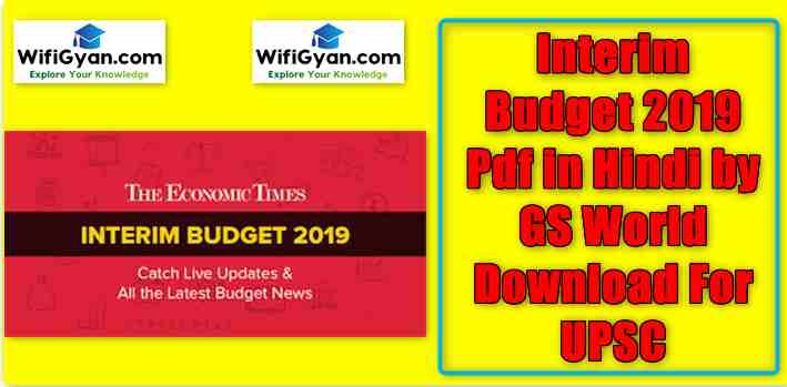 Interim Budget 2019 Pdf in Hindi by GS World Download For UPSC