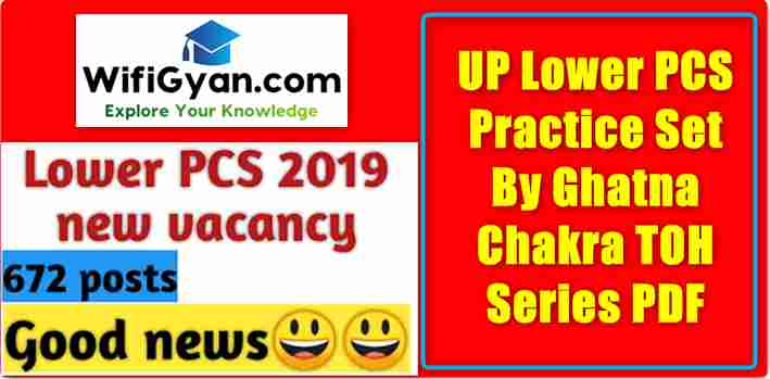 UP Lower PCS Practice Set By Ghatna Chakra TOH Series PDF