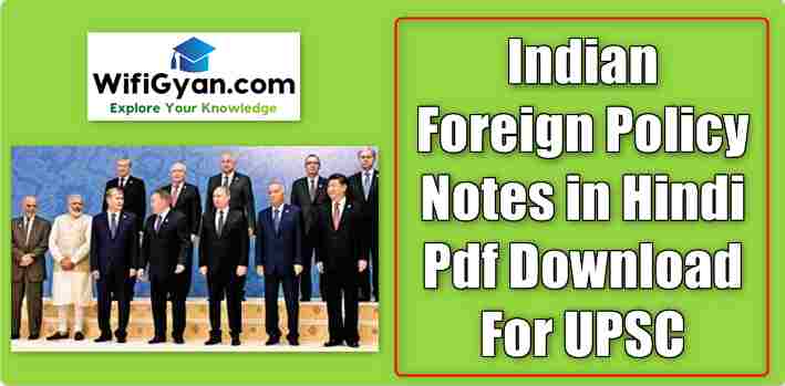 Indian Foreign Policy Notes in Hindi Pdf Download For UPSC