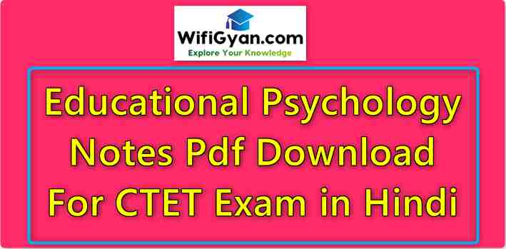 Educational psychology questions and answers pdf in hindi