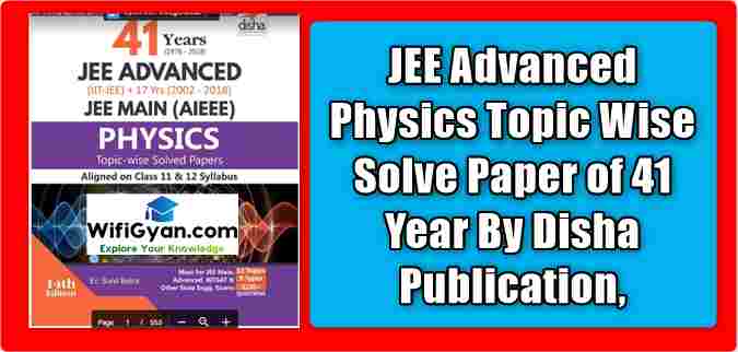JEE Advanced Physics Topic Wise Solve Paper of 41 Year By Disha Publication,