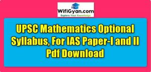 is maths a good optional for ias