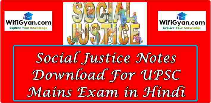 Social Justice Notes Download For UPSC Mains Exam in Hindi