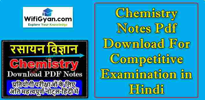 Chemistry Notes Pdf Download For Competitive Examination in Hindi