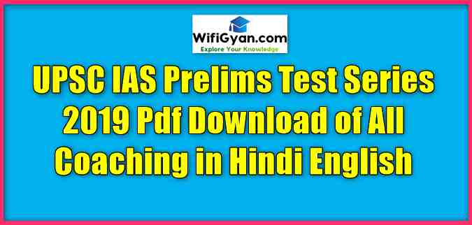 UPSC IAS Prelims Test Series 2019 Pdf Download of All Coaching in Hindi English