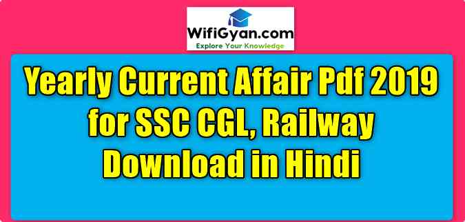 Current Affair Pdf 2019 for SSC CGL, Railway Download in Hindi