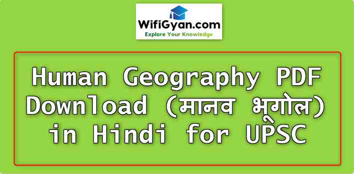 Human Geography PDF Download (मानव भूगोल) in Hindi for UPSC
