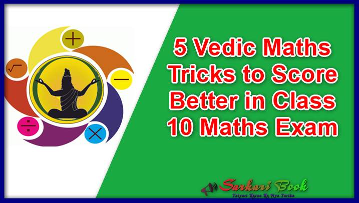 5 Vedic Maths Tricks to Score Better in Class 10 Maths Exam