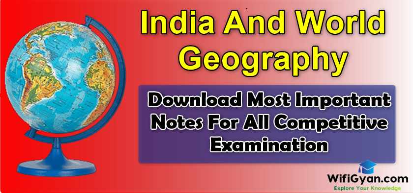India And World Geography Most Important MCQs In Hindi