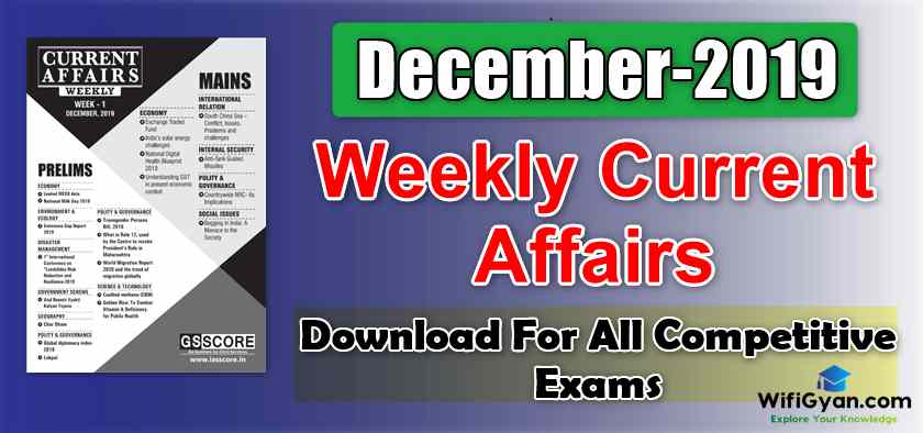December 2019 Weekly Current Affairs Download PDF For All Competitive Exams