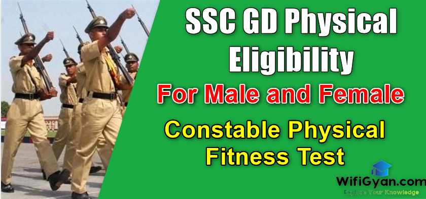 SSC GD Physical Eligibility, For Male and Female, Constable Physical Fitness Test