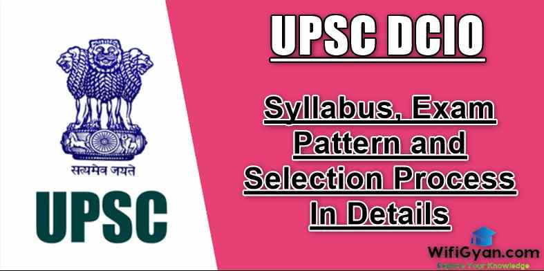 UPSC DCIO Syllabus, Exam Pattern and Selection Process In Details