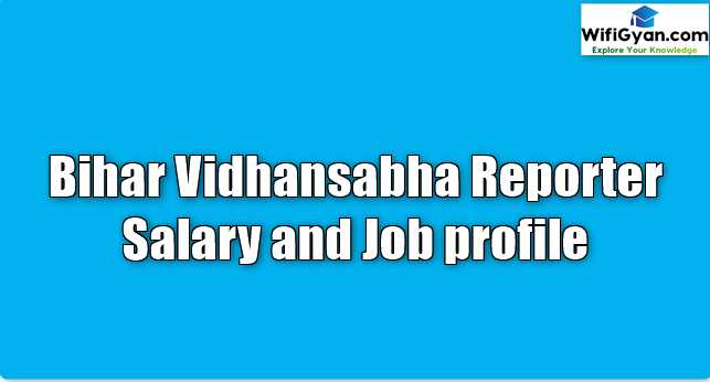 Bihar Vidhansabha Reporter Salary and Job profile