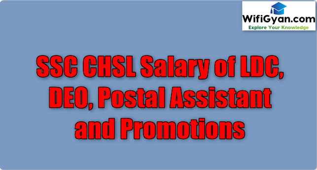 SSC CHSL Salary of LDC, DEO, Postal Assistant and Promotions