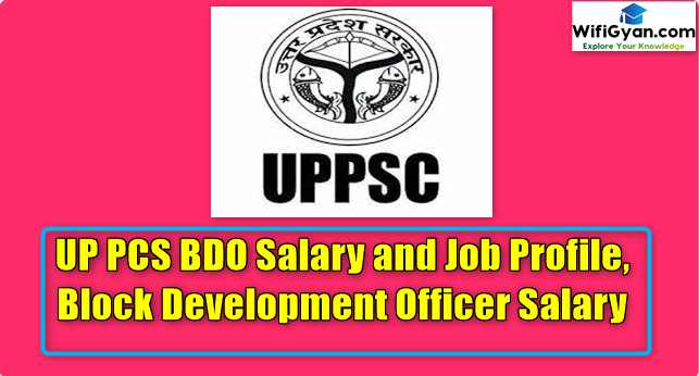 up-bdo-salary-2023-know-up-bdo-salary-after-7th-pay-commission-in