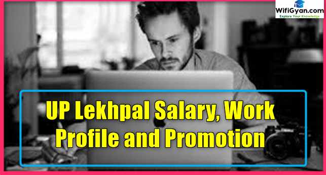 UP Lekhpal Salary, Work Profile and Promotion