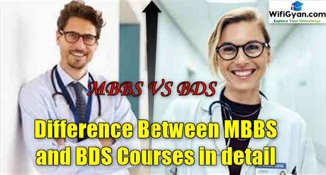 Difference Between MBBS and BDS Courses in detail