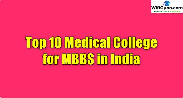 Top 10 Medical College For MBBS In India Current Affairs