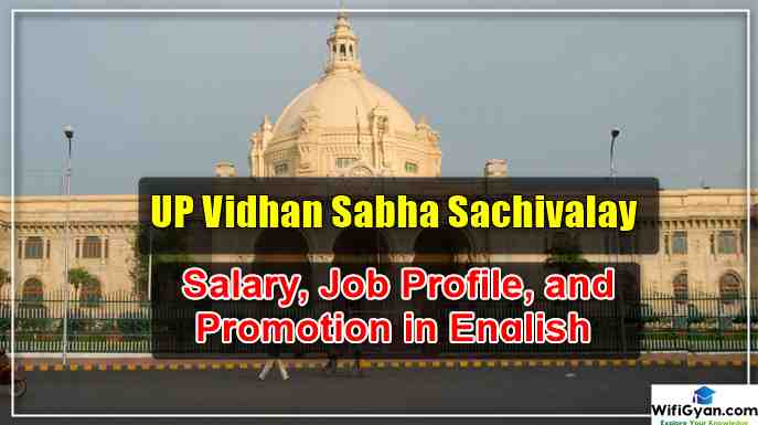 UP Vidhan Sabha Sachivalay ARO Salary.